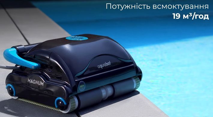 Aquabot Magnum робот-пилосос для громадського басейну 2594 фото