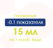 Жидкое средство для снижения уровня pH AquaDoctor pH Minus HL (соляная 15%), 20 л 19513 фото 4