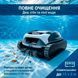 Zodiac Freedom Lite беспроводной робот-пылесос для бассейна WR000703 фото 4