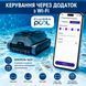 Zodiac Freedom Lite беспроводной робот-пылесос для бассейна WR000703 фото 6