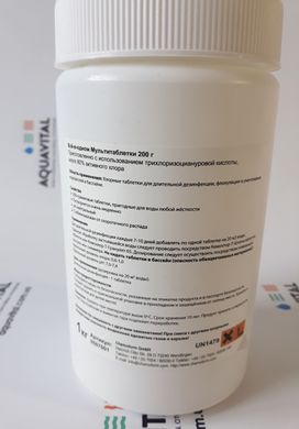 Мульти-таблетки 4в1 Chemoform Multitab (200 гр), 1 кг 0507001CH фото