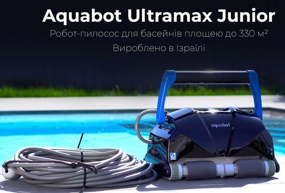 Aquabot UltraMax Junior робот-пылесос для общественного бассейна 3249del фото
