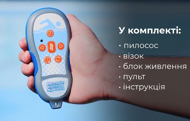 Aquabot UltraMax Junior робот-пылесос для общественного бассейна 3249del фото