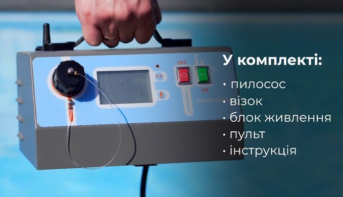 Aquabot UltraMax Junior робот-пылесос для общественного бассейна 3249del фото
