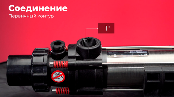 Elecro G2I (85 кВт) Incoloy трубчатый теплообменник для бассейна 18606 фото