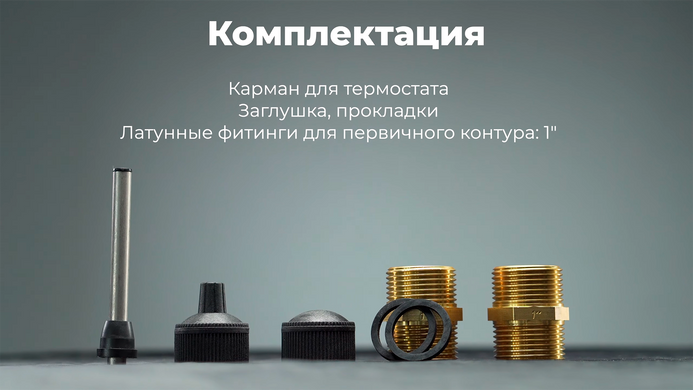 Elecro G2I (85 кВт) Incoloy трубчатый теплообменник для бассейна 18606 фото