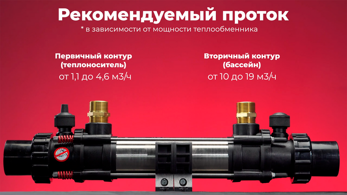 Elecro G2I (85 кВт) Incoloy трубчатый теплообменник для бассейна 18606 фото