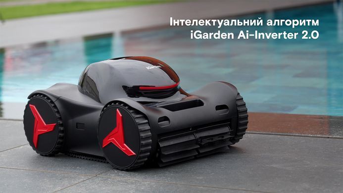 Fairland M1-100 бездротовий робот-пилосос для басейну 42301 фото