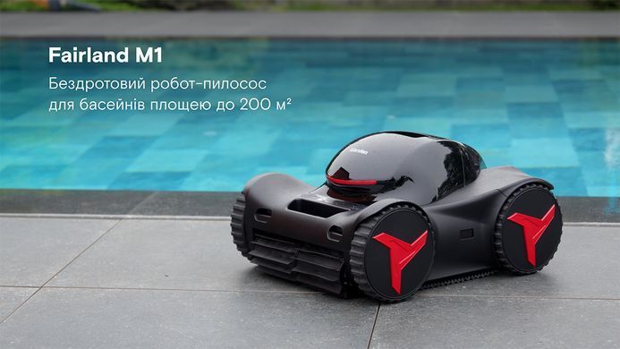 Fairland M1-100 бездротовий робот-пилосос для басейну 42301 фото