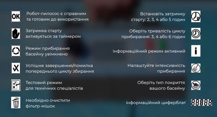 Aquabot UltraMax Junior робот-пылесос для общественного бассейна 3249del фото