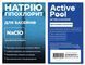 Жидкий хлор Active Pool, 25 кг 80160 фото 2