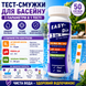 Тест смужки Easy-Dip 3 в 1 (pH, активний кисень, лужність) TSL200 фото 5