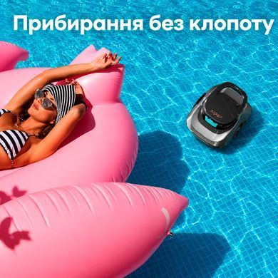 Aiper Scuba SE Grey беспроводной робот-пылесос для бассейна 16165 фото