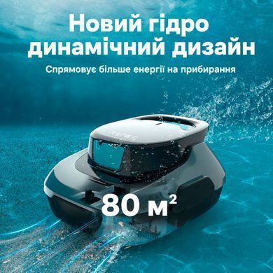 Aiper Scuba SE Grey беспроводной робот-пылесос для бассейна 16165 фото
