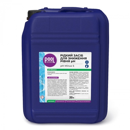 Жидкое средство для снижения уровня pH (серная кислота 35%) Poolman pH Minus S, 20 л А30109 фото
