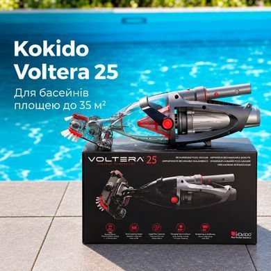 Kokido Voltera 35 ручной пылесос для бассейна 34165 фото
