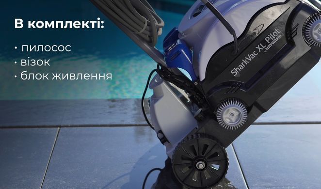 Hayward SharkVac XL Pilot робот-пылесос для бассейна 17428 фото