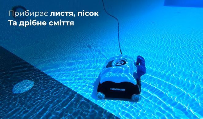 Hayward SharkVac XL Pilot робот-пылесос для бассейна 17428 фото