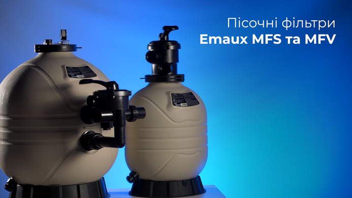 Emaux MFS20, 10 м&sup3;/год пісочний фільтр для басейну 6358 фото