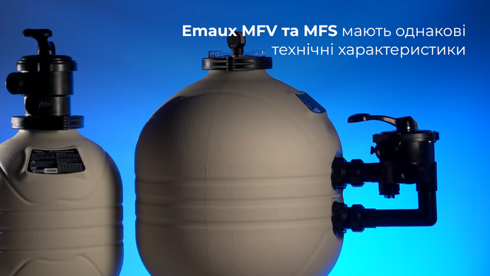 Emaux MFS20, 10 м&sup3;/год пісочний фільтр для басейну 6358 фото