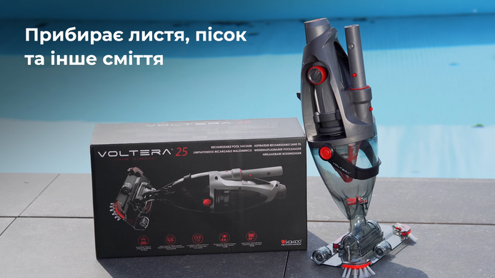 Kokido Voltera 35 ручной пылесос для бассейна 34165 фото