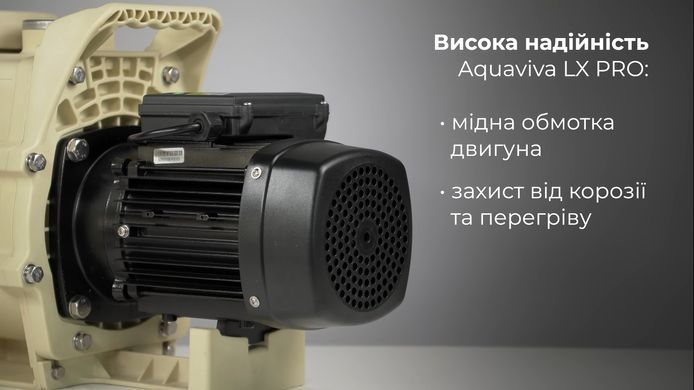 Aquaviva LX SWPB100M, 11.5 м&sup3;/год насос для басейну 19442 фото