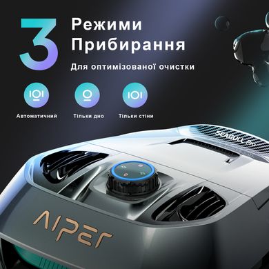 Aiper Seagull Pro бездротовий робот-пилосос для басейну 15694 фото