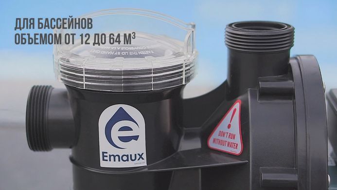 Emaux SS075, 13 м&sup3;/ч насос для бассейна 5482 фото