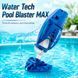 Water Tech Pool Blaster MAX ручной пылесос для бассейна 6995 фото 29