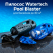 Water Tech Pool Blaster MAX ручной пылесос для бассейна 6995 фото 2