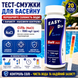 Тест-полоски Easy-Dip на определение соли NaCl TSL600 фото 4