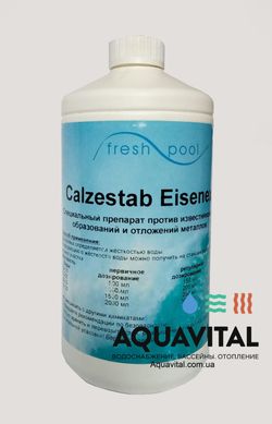 Препарат для удаления металлов и снижения жесткости воды Chemoform Calzestab, 1 л 1105001CH фото