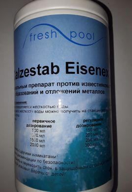 Препарат для удаления металлов и снижения жесткости воды Chemoform Calzestab, 1 л 1105001CH фото