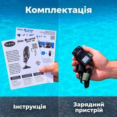 Water Tech Pool Blaster MAX CG ручной пылесос для бассейна 6996 фото