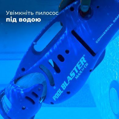 Water Tech Pool Blaster MAX CG ручной пылесос для бассейна 6996 фото