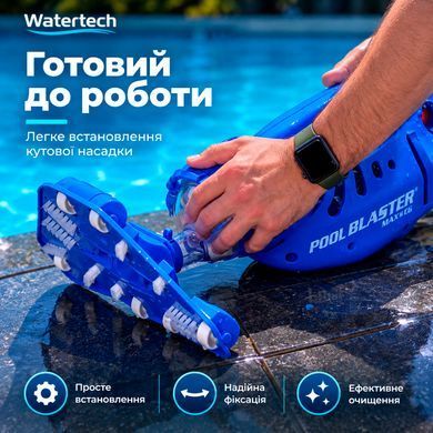 Water Tech Pool Blaster MAX CG ручной пылесос для бассейна 6996 фото