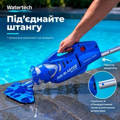 Water Tech Pool Blaster MAX CG ручной пылесос для бассейна 6996 фото