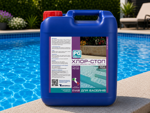 Препарат для быстрого снижения концентрации хлора в воде Barchemicals PG-33 Хлор-Стоп, 10 л PG-33.10 фото