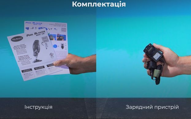 Water Tech Pool Blaster MAX CG ручной пылесос для бассейна 6996 фото