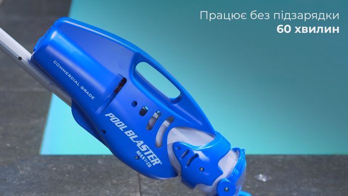 Water Tech Pool Blaster MAX CG ручной пылесос для бассейна 6996 фото