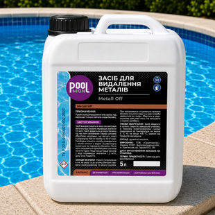 Препарат для удаления металлов и снижения жесткости воды Poolman Metall Off, 5 л А30104 фото