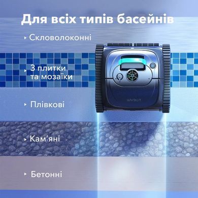 Wybotics C1 бездротовий робот-пилосос для басейну 41638 фото