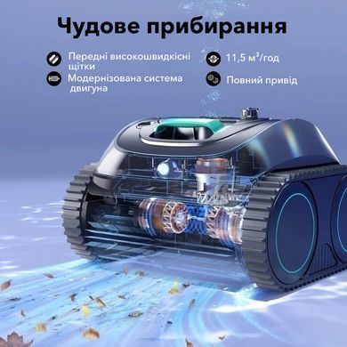 Wybotics C1 бездротовий робот-пилосос для басейну 41638 фото