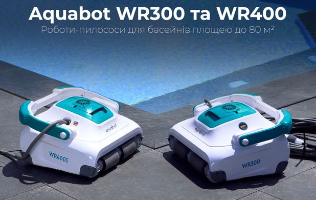 Aquabot WR400 робот-пилосос для басейну 23700 фото