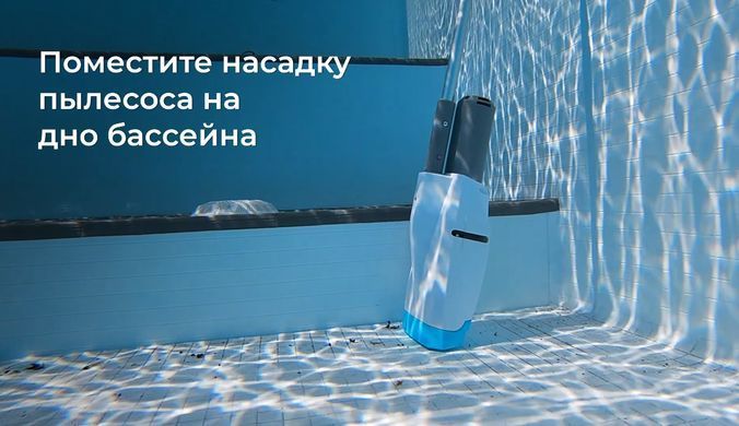 Kokido Telsa 10 ручной пылесос для бассейна 15752del фото
