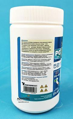 Мульти-таблетки 5в1 Barchemicals PG-49 (20 гр), 1 кг PG-49.1 фото