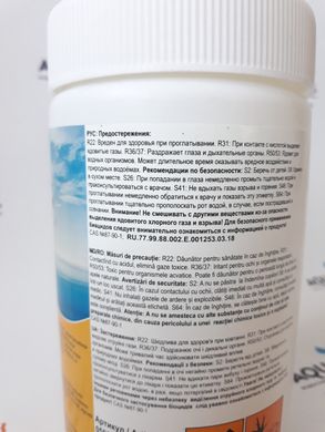 Медленный хлор таблетки Chemoform T-Großtabletten (200 гр), 1 кг 0505001CH фото