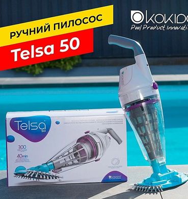 Kokido Telsa 50 ручний пилосос для басейну 15753 фото