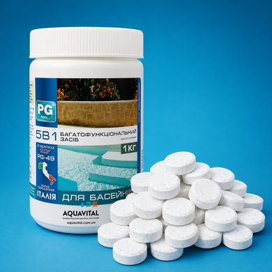 Мульти-таблетки 5в1 Barchemicals PG-49 (20 гр), 1 кг PG-49.1 фото