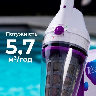 Kokido Telsa 50 ручний пилосос для басейну 15753 фото